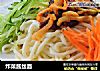 炸菜酱丝面的做法