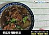 冬瓜排骨粉条汤的做法