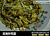 蒜黄炒鸡蛋的做法