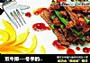 煎牛排---冬季的美味西餐的做法