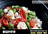 番茄炒虾球的做法