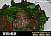 青椒炒腊肠的做法