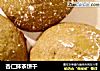 杏仁抹茶饼干的做法
