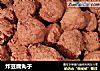 炸豆腐丸子的做法