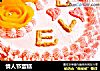 情人节蛋糕的做法