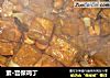 素·宫保鸡丁的做法
