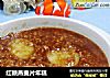 红糖燕麦片年糕的做法