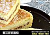 蜜花豆软面包的做法