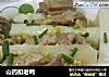山药扣老鸭的做法