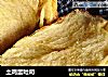土鸡蛋吐司的做法