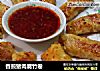 香煎猪肉腐竹卷的做法