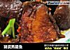 猪皮蒸腊鱼的做法