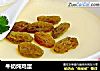 牛奶炖鸡蛋的做法
