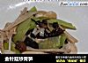 金针菇炒青笋的做法