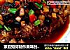 家庭如何制作美味的“干烧鲤鱼”？的做法