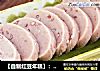 【自制红豆年糕】：年味十足年年高的做法