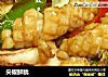 尖椒鲜鱿的做法