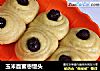 玉米面蜜枣馒头的做法