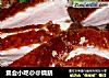 集会小吃@@烧鹅的做法