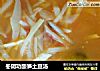 冬阴功酸笋土豆汤的做法
