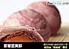 紫薯蛋黄酥的做法
