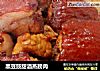 黑豆豉甜酒蒸膀肉的做法