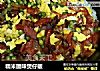 糯米臘味煲仔飯的做法