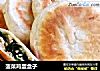 菠菜鸡蛋盒子的做法