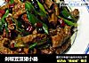 剁椒豆豉猪小肠的做法