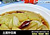 土豆炒白菜的做法