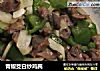 青椒茭白炒鸡肫的做法