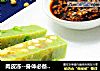 肉皮冻--身体必备的胶原蛋白的做法