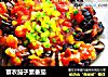 蓑衣茄子素番茄的做法