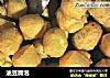 油豆腐泡的做法