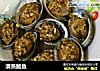 清蒸鲍鱼的做法