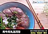 肉牛肉丸汤河粉的做法