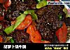 胡萝卜烧牛腩的做法
