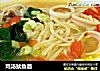 鸡汤鱿鱼面的做法
