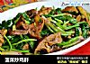 菠菜炒鸡肝的做法