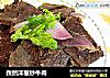 孜然洋葱炒牛肉的做法