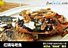 红烧马哈鱼的做法