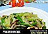 芹菜猪肚炒白菜的做法