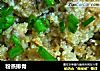 粉蒸排骨做法(7)的做法
