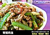 青椒肉丝的做法