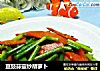 豆豉蒜薹炒胡萝卜的做法