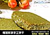 椰蓉抹茶手工饼干的做法