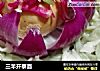 三羊开泰面的做法