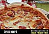 【纯肉披萨】的做法