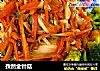 孜然金针菇的做法