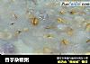 香芋杂粮粥的做法
